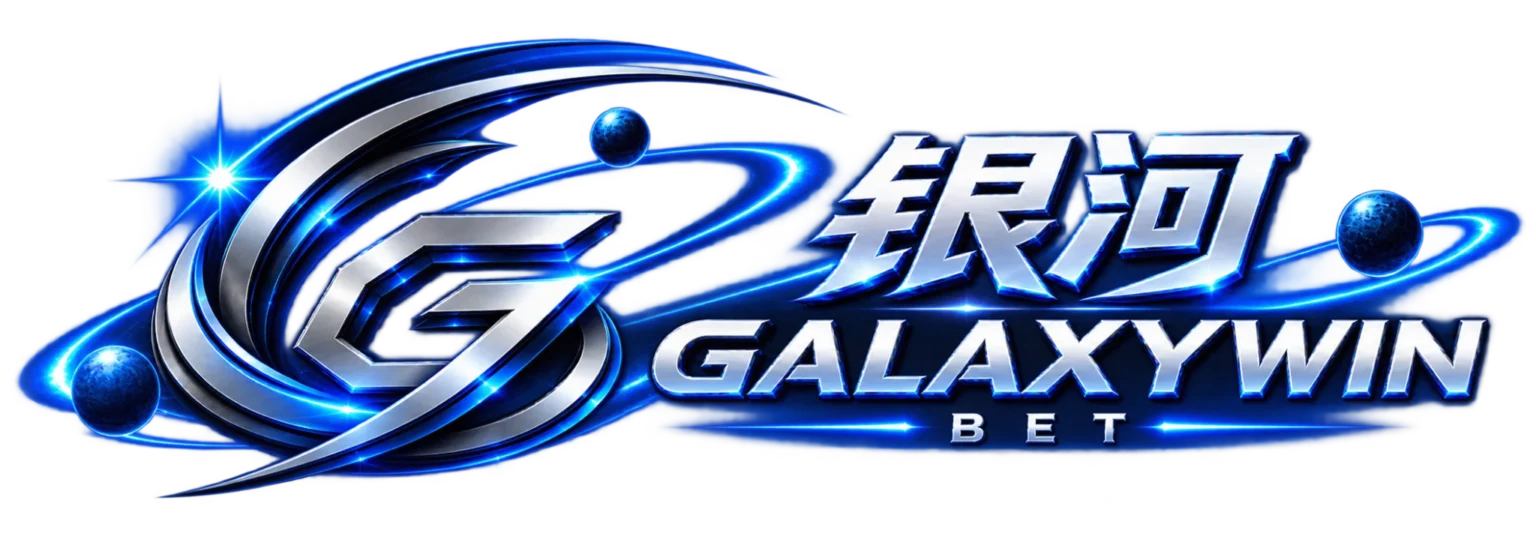 银河 GalaxyWin